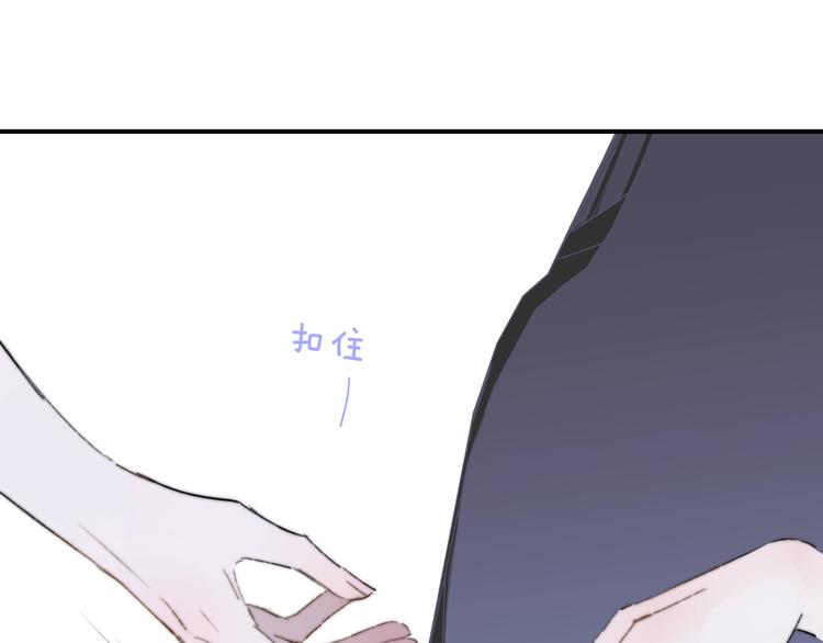 非友人关系韩漫全集-第61话  别再骗我无删减无遮挡章节图片 