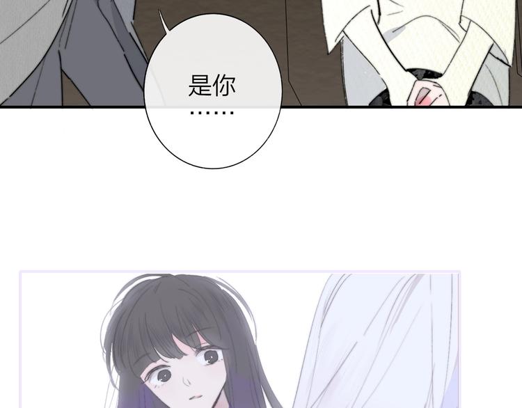 非友人关系韩漫全集-第61话  别再骗我无删减无遮挡章节图片 