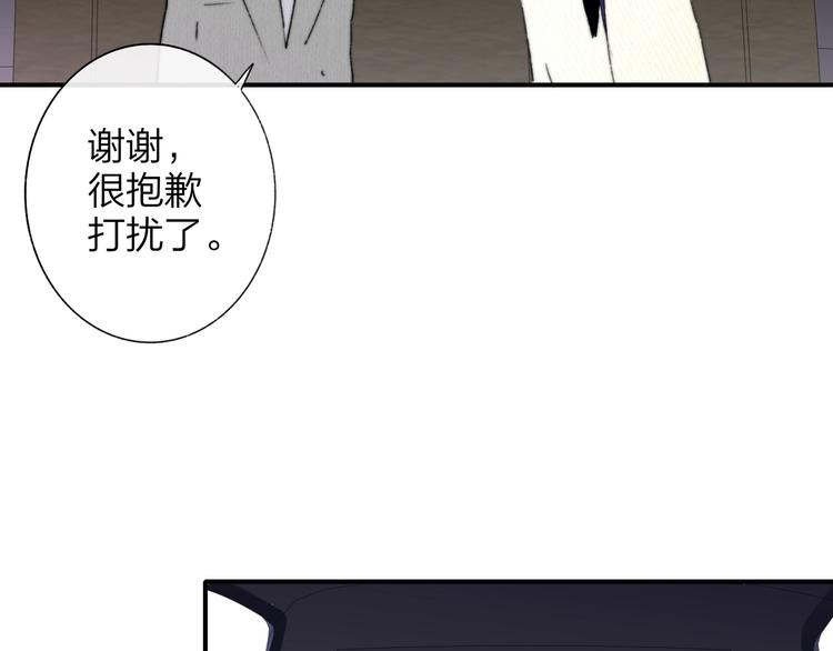 非友人关系韩漫全集-第61话  别再骗我无删减无遮挡章节图片 