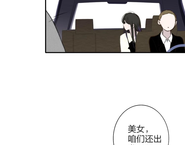 非友人关系韩漫全集-第61话  别再骗我无删减无遮挡章节图片 