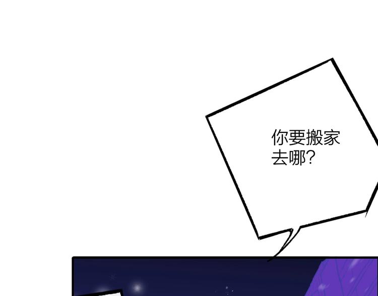 非友人关系韩漫全集-第61话  别再骗我无删减无遮挡章节图片 