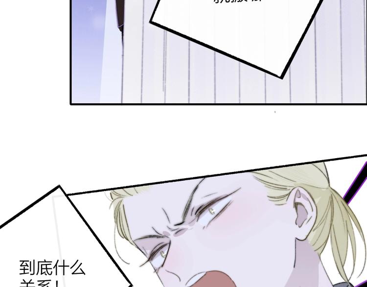 非友人关系韩漫全集-第61话  别再骗我无删减无遮挡章节图片 