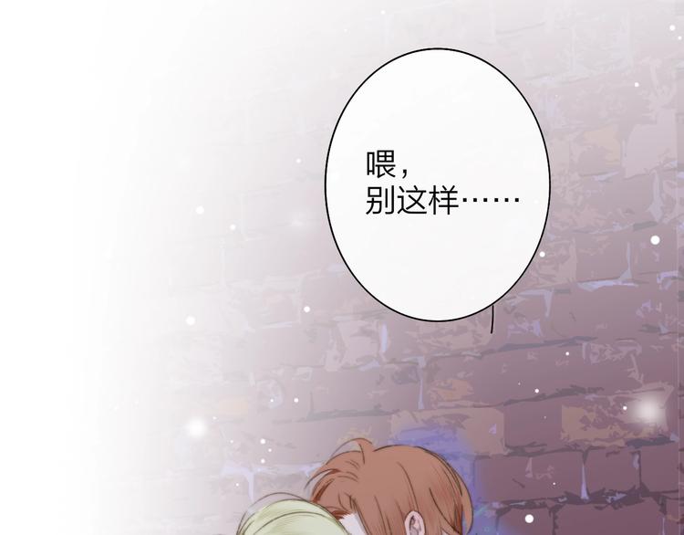 非友人关系韩漫全集-第61话  别再骗我无删减无遮挡章节图片 
