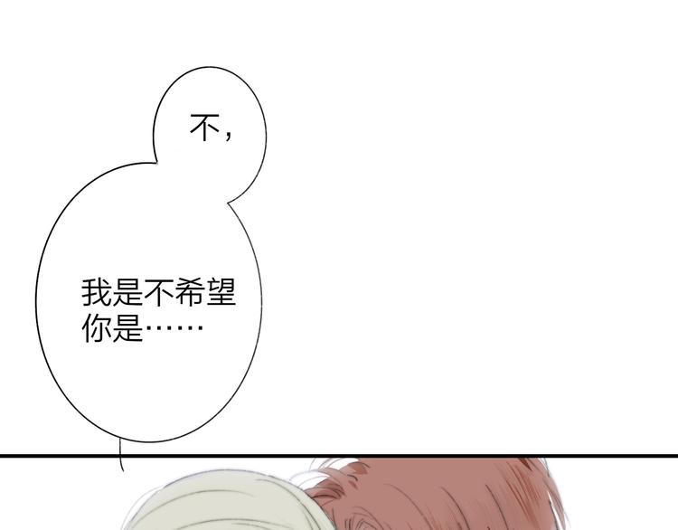 非友人关系韩漫全集-第62话  流泪的理由无删减无遮挡章节图片 