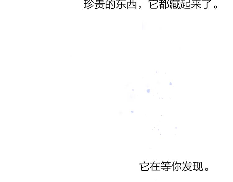 非友人关系韩漫全集-第62话  流泪的理由无删减无遮挡章节图片 