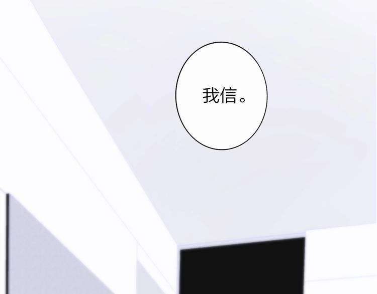 非友人关系韩漫全集-第62话  流泪的理由无删减无遮挡章节图片 