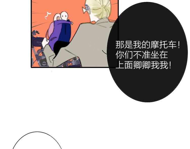 非友人关系韩漫全集-第62话  流泪的理由无删减无遮挡章节图片 