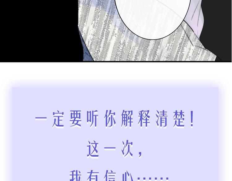 非友人关系韩漫全集-第62话  流泪的理由无删减无遮挡章节图片 