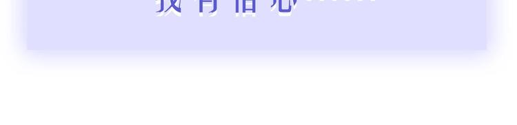 非友人关系韩漫全集-第62话  流泪的理由无删减无遮挡章节图片 