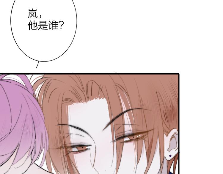 非友人关系韩漫全集-第62话  流泪的理由无删减无遮挡章节图片 