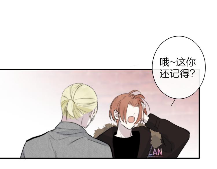 非友人关系韩漫全集-第62话  流泪的理由无删减无遮挡章节图片 