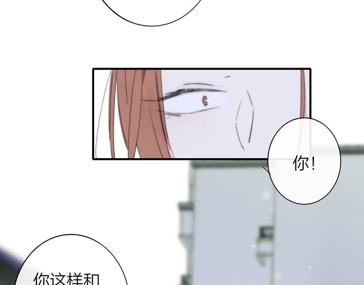 非友人关系韩漫全集-第62话  流泪的理由无删减无遮挡章节图片 