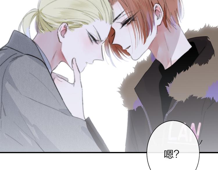 非友人关系韩漫全集-第62话  流泪的理由无删减无遮挡章节图片 