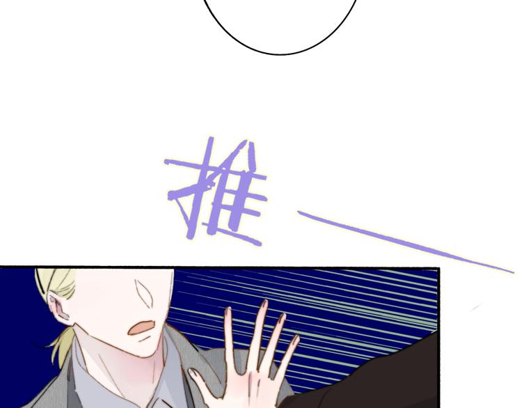 非友人关系韩漫全集-第62话  流泪的理由无删减无遮挡章节图片 