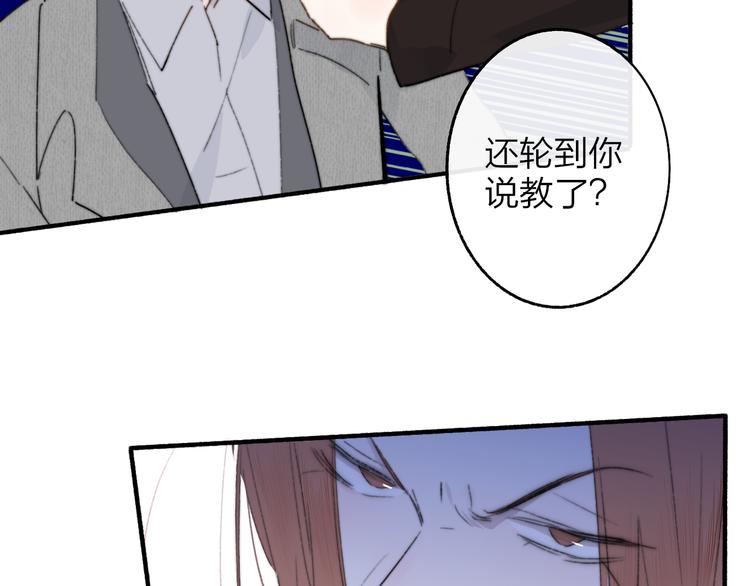 非友人关系韩漫全集-第62话  流泪的理由无删减无遮挡章节图片 
