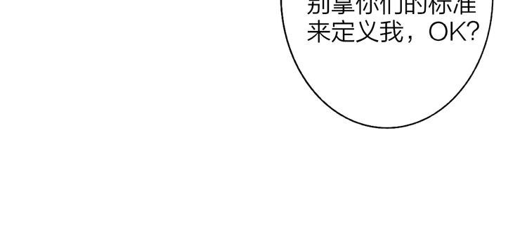 非友人关系韩漫全集-第62话  流泪的理由无删减无遮挡章节图片 
