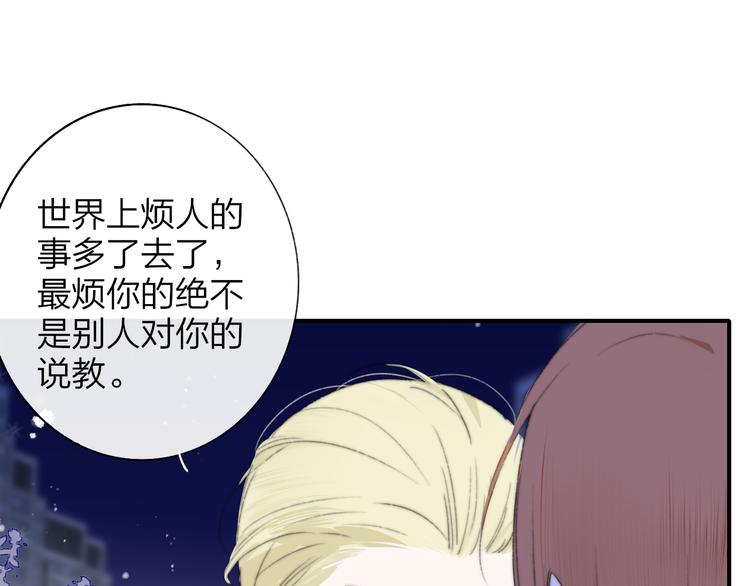 非友人关系韩漫全集-第62话  流泪的理由无删减无遮挡章节图片 