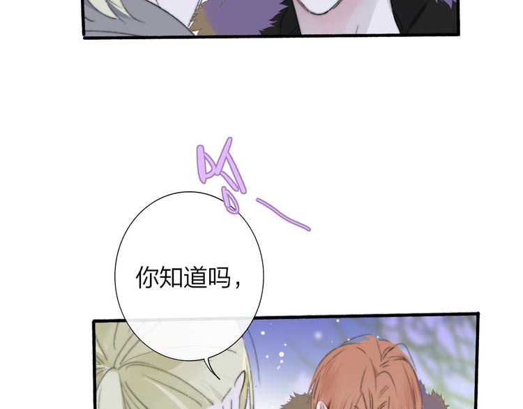 非友人关系韩漫全集-第62话  流泪的理由无删减无遮挡章节图片 