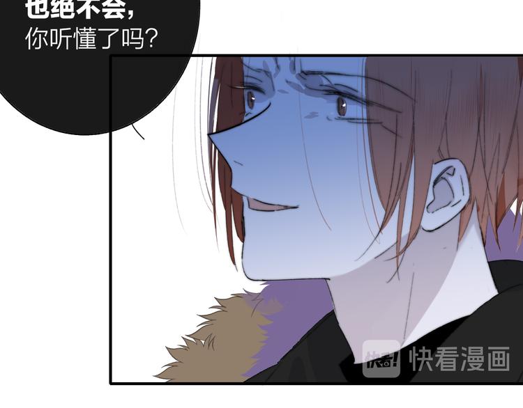 非友人关系韩漫全集-第62话  流泪的理由无删减无遮挡章节图片 
