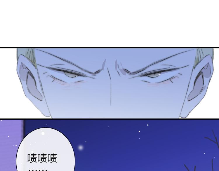 非友人关系韩漫全集-第62话  流泪的理由无删减无遮挡章节图片 