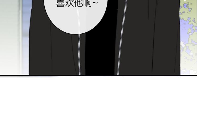 非友人关系韩漫全集-第62话  流泪的理由无删减无遮挡章节图片 
