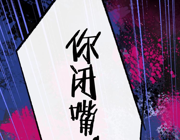 非友人关系韩漫全集-第62话  流泪的理由无删减无遮挡章节图片 