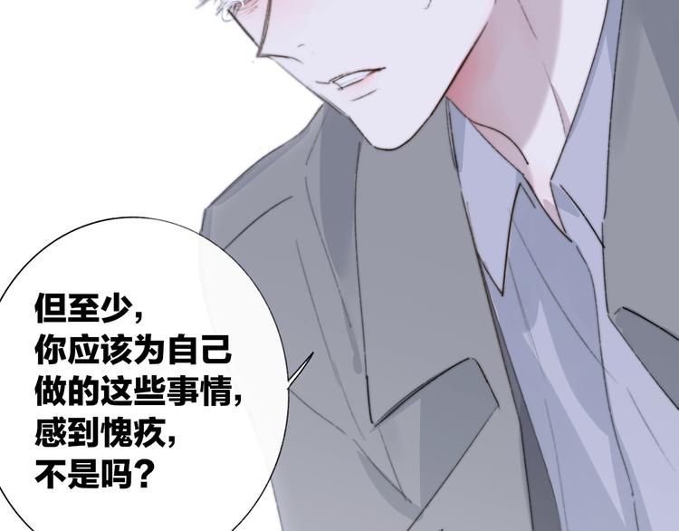 非友人关系韩漫全集-第62话  流泪的理由无删减无遮挡章节图片 