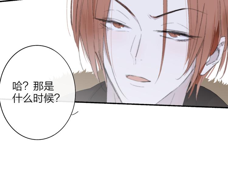 非友人关系韩漫全集-第62话  流泪的理由无删减无遮挡章节图片 