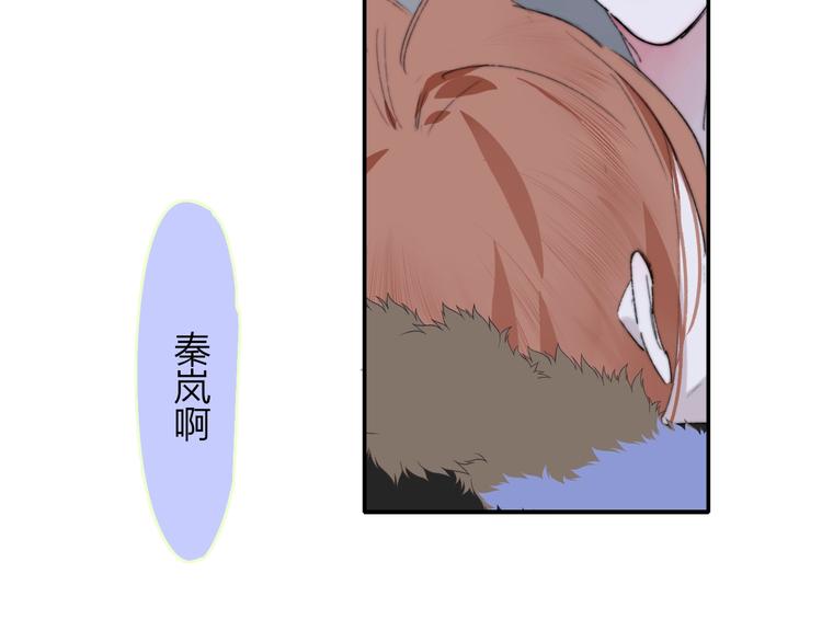 非友人关系韩漫全集-第62话  流泪的理由无删减无遮挡章节图片 