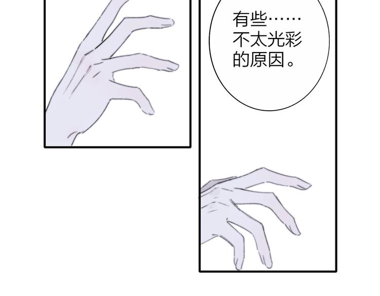 非友人关系韩漫全集-第62话  流泪的理由无删减无遮挡章节图片 