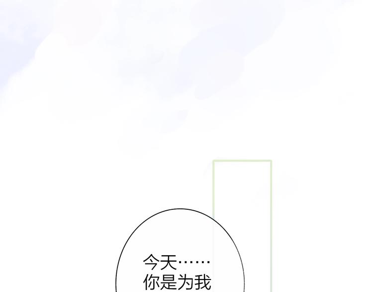 非友人关系韩漫全集-第62话  流泪的理由无删减无遮挡章节图片 