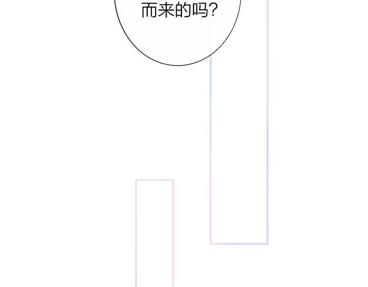 非友人关系韩漫全集-第62话  流泪的理由无删减无遮挡章节图片 
