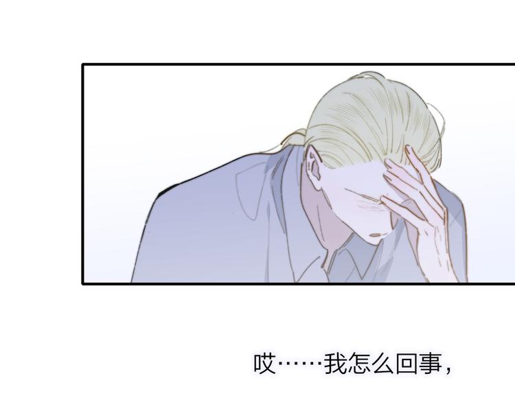 非友人关系韩漫全集-第63话  我会信你无删减无遮挡章节图片 