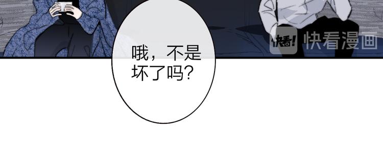 非友人关系韩漫全集-第63话  我会信你无删减无遮挡章节图片 