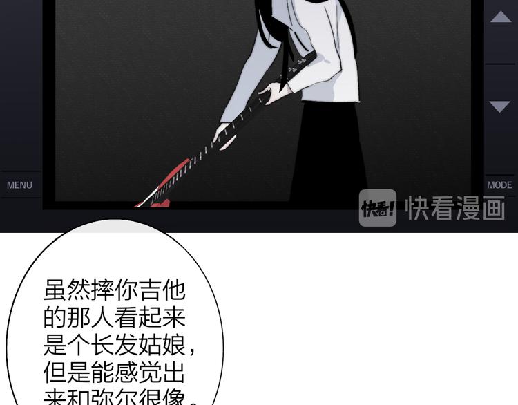 非友人关系韩漫全集-第63话  我会信你无删减无遮挡章节图片 