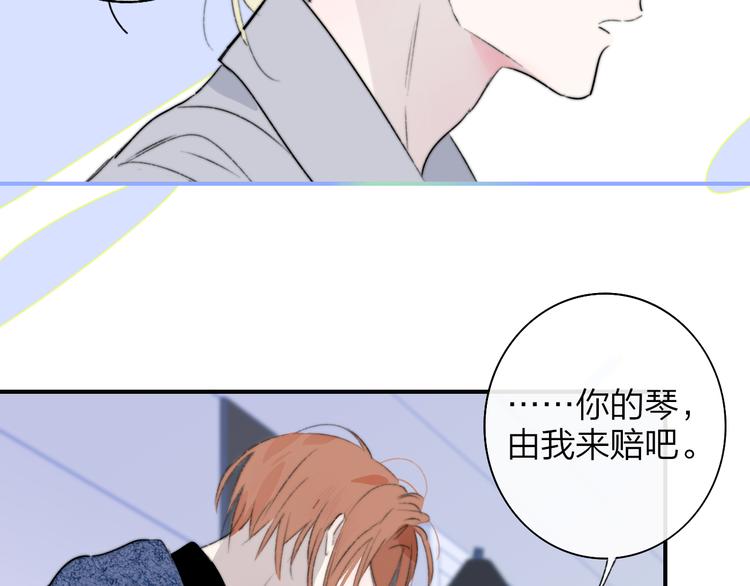 非友人关系韩漫全集-第63话  我会信你无删减无遮挡章节图片 