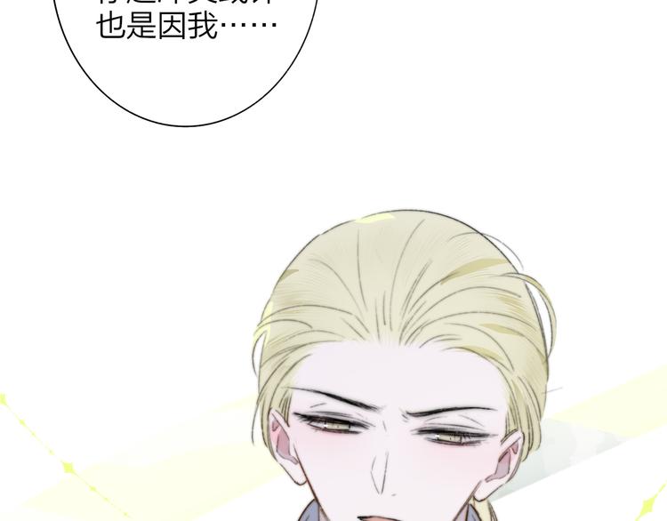 非友人关系韩漫全集-第63话  我会信你无删减无遮挡章节图片 