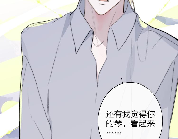 非友人关系韩漫全集-第63话  我会信你无删减无遮挡章节图片 