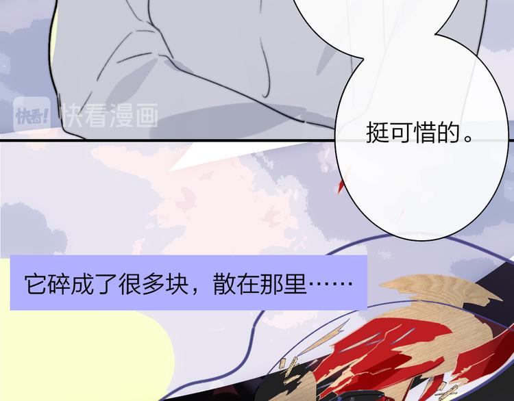 非友人关系韩漫全集-第63话  我会信你无删减无遮挡章节图片 