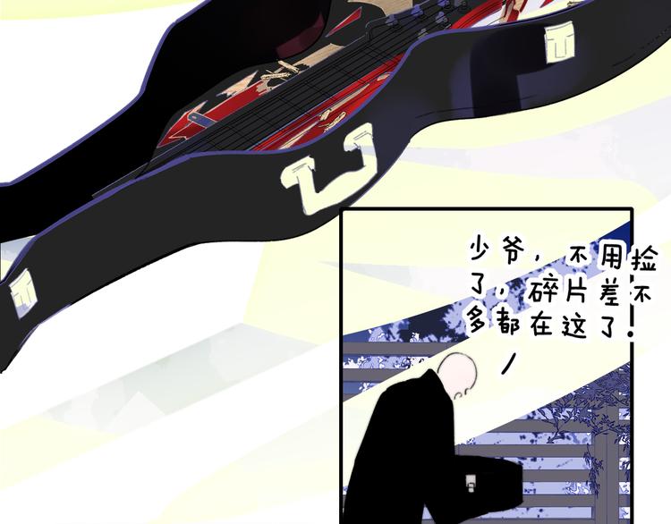 非友人关系韩漫全集-第63话  我会信你无删减无遮挡章节图片 