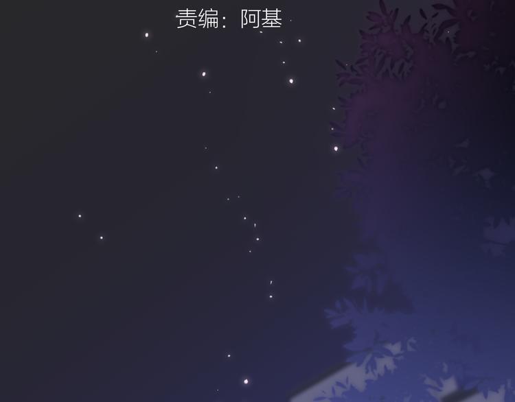 非友人关系韩漫全集-第63话  我会信你无删减无遮挡章节图片 