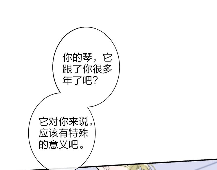 非友人关系韩漫全集-第63话  我会信你无删减无遮挡章节图片 