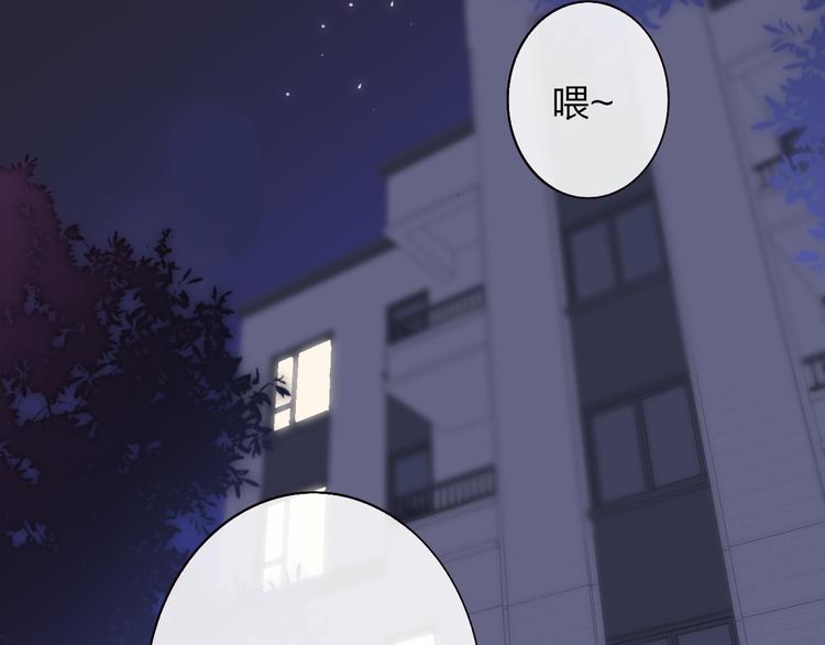 非友人关系韩漫全集-第63话  我会信你无删减无遮挡章节图片 