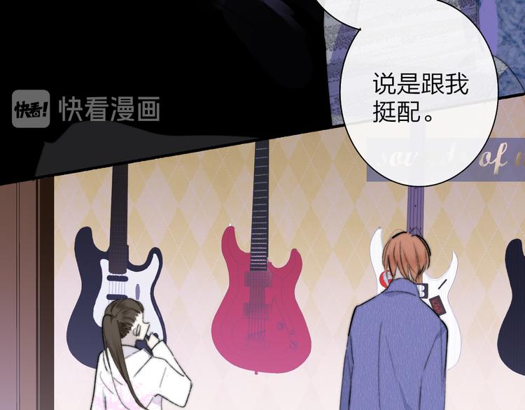非友人关系韩漫全集-第63话  我会信你无删减无遮挡章节图片 