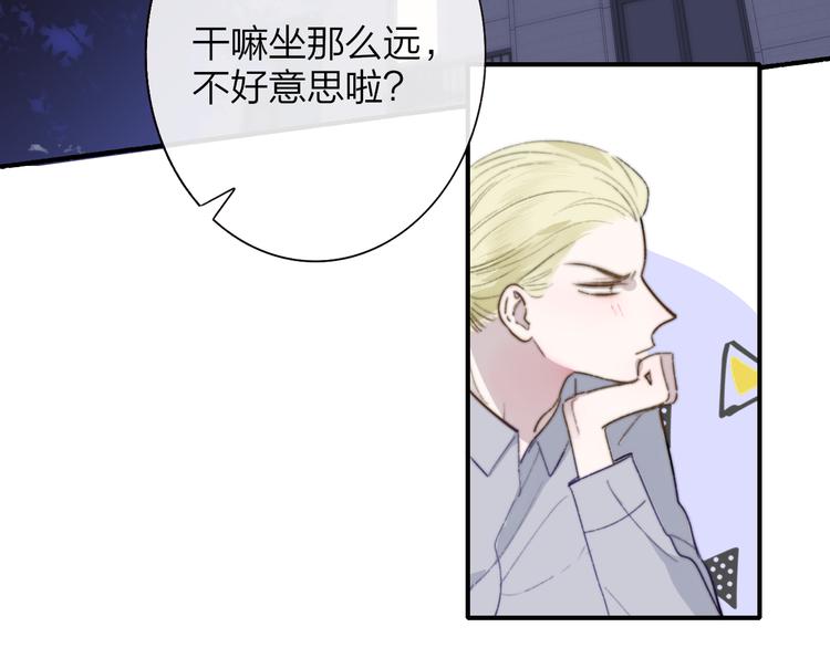 非友人关系韩漫全集-第63话  我会信你无删减无遮挡章节图片 