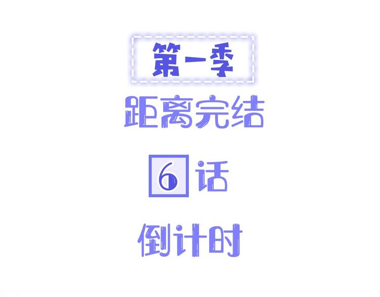 非友人关系韩漫全集-第63话  我会信你无删减无遮挡章节图片 