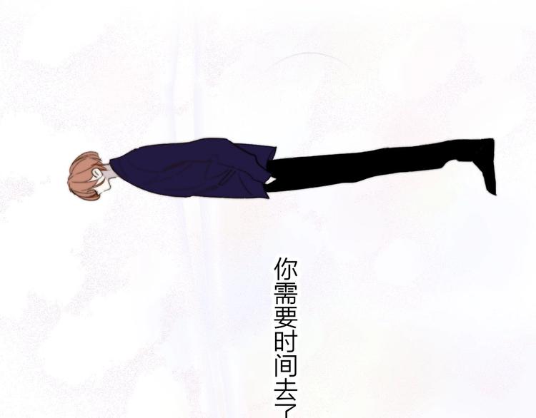 非友人关系韩漫全集-第63话  我会信你无删减无遮挡章节图片 
