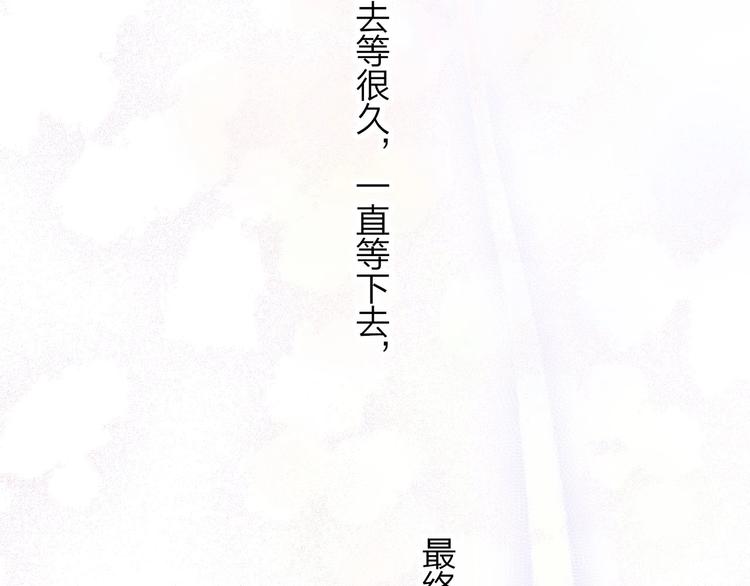 非友人关系韩漫全集-第63话  我会信你无删减无遮挡章节图片 