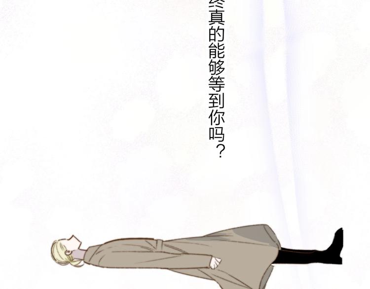 非友人关系韩漫全集-第63话  我会信你无删减无遮挡章节图片 