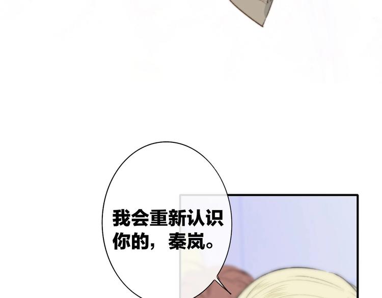 非友人关系韩漫全集-第63话  我会信你无删减无遮挡章节图片 